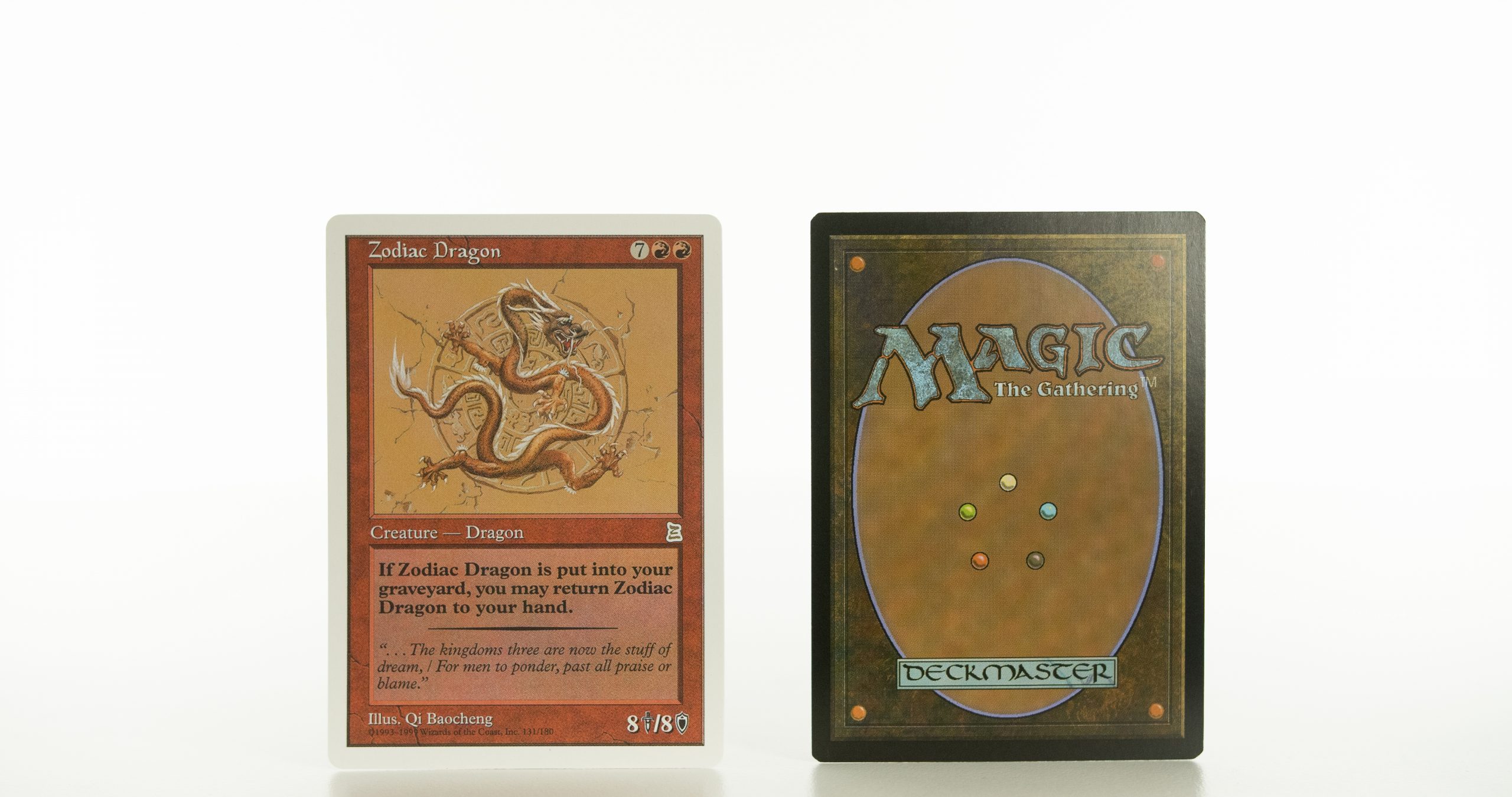 Zodiac Dragon Portal Three Kingdoms mtg proxy magic the gathering ...